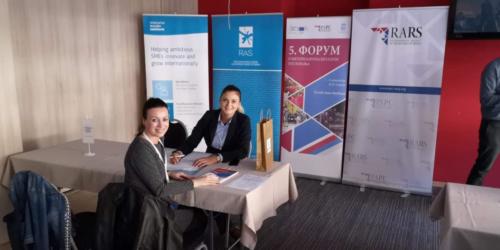 Интернационални бизнис форум (2)